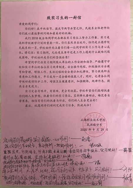 微信图片_20200930150440_副本.jpg 微信图片_20200930150440_副本.jpg