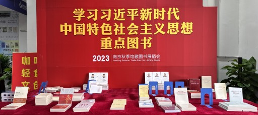 图书馆封面.jpg 图书馆封面.jpg