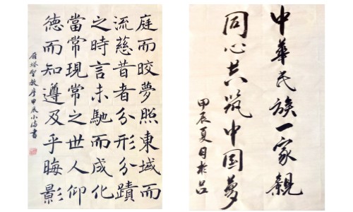 书法3_副本.jpg 书法3_副本.jpg