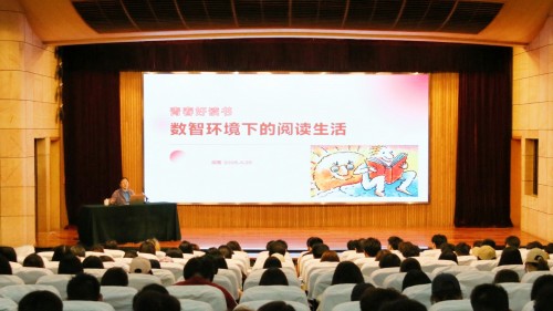 讲座1.jpg 讲座1.jpg