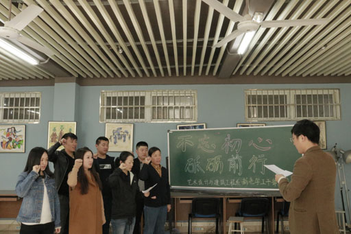 重温《高校辅导员誓词》.jpg 重温《高校辅导员誓词》.jpg