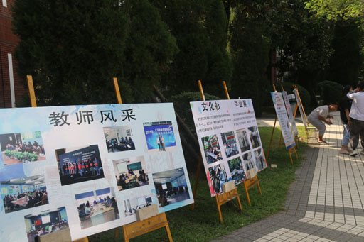 迎新展板.jpg 迎新展板.jpg