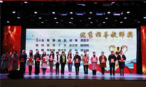 优秀指导教师奖_副本.jpg 优秀指导教师奖_副本.jpg