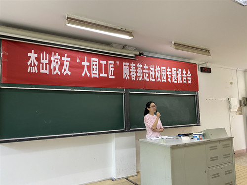 顾春燕作报告_副本.jpg 顾春燕作报告_副本.jpg