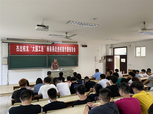 王高山主持报告会_副本.jpg 王高山主持报告会_副本.jpg