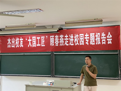 中电十四所纪乐发言_副本.jpg 中电十四所纪乐发言_副本.jpg