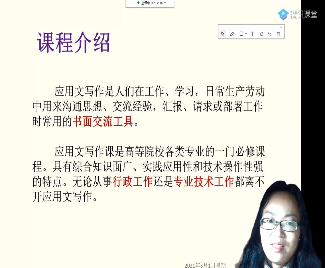 QQ图片20210302165136.jpg QQ图片20210302165136.jpg