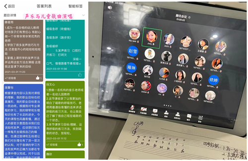 学生听课中.png 学生听课中.png