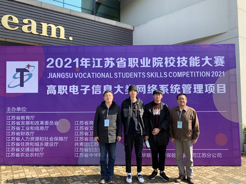 色情视频
参赛师生获得二等奖合影_副本.jpg