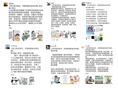 图片3_副本.png 图片3_副本.png
