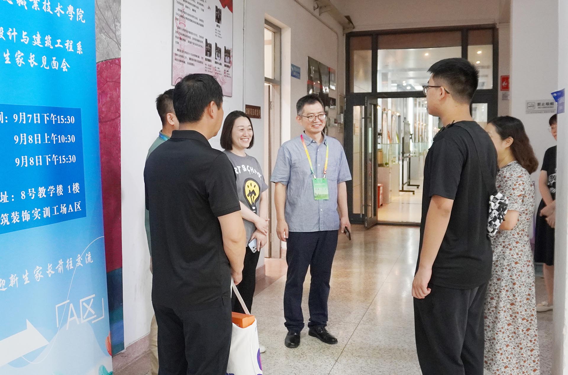 和专业负责人交流.jpg 和专业负责人交流.jpg