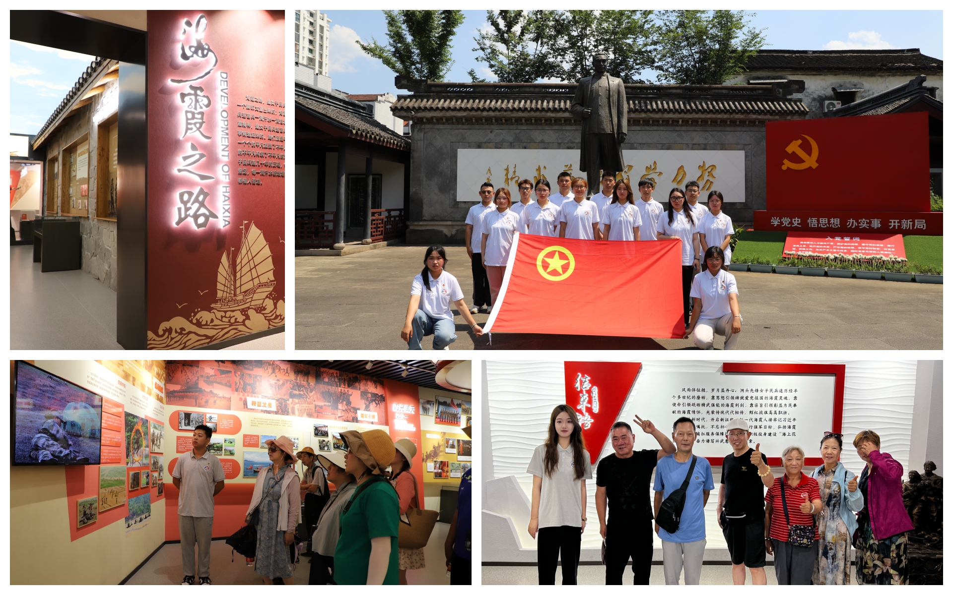 艺术设计与建筑工程系“践行红船精神 赓续红色基因”暑期社会实践队走进浙江省插图2.jpg 艺术设计与建筑工程系“践行红船精神 赓续红色基因”暑期社会实践队走进浙江省插图2.jpg