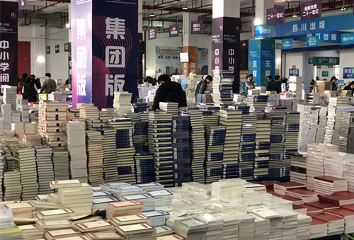 2019春采书 (7)_副本.jpg