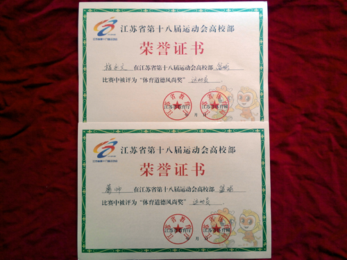 色情视频
两位同学荣获体育道德风尚奖.jpg