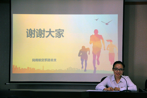 民用航空系团总支书记进行答辩 (2).jpg