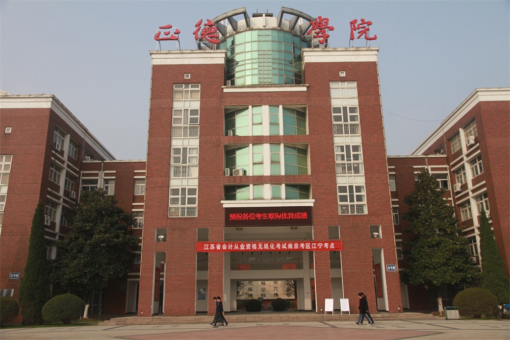 1色情视频
是省会计从业资格无纸化考试考点.JPG