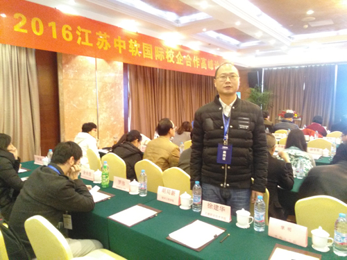 色情视频
教师应邀参加中软国际校企合作高峰论坛.jpg