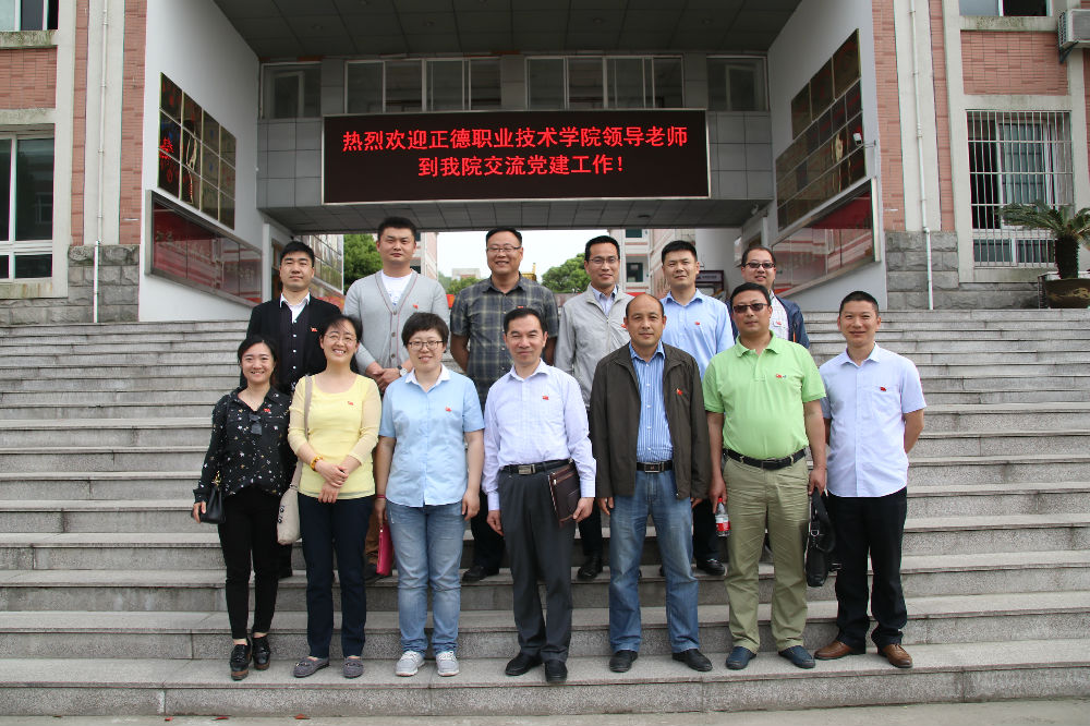 图三,参与活动的色情视频
党务工作者.JPG