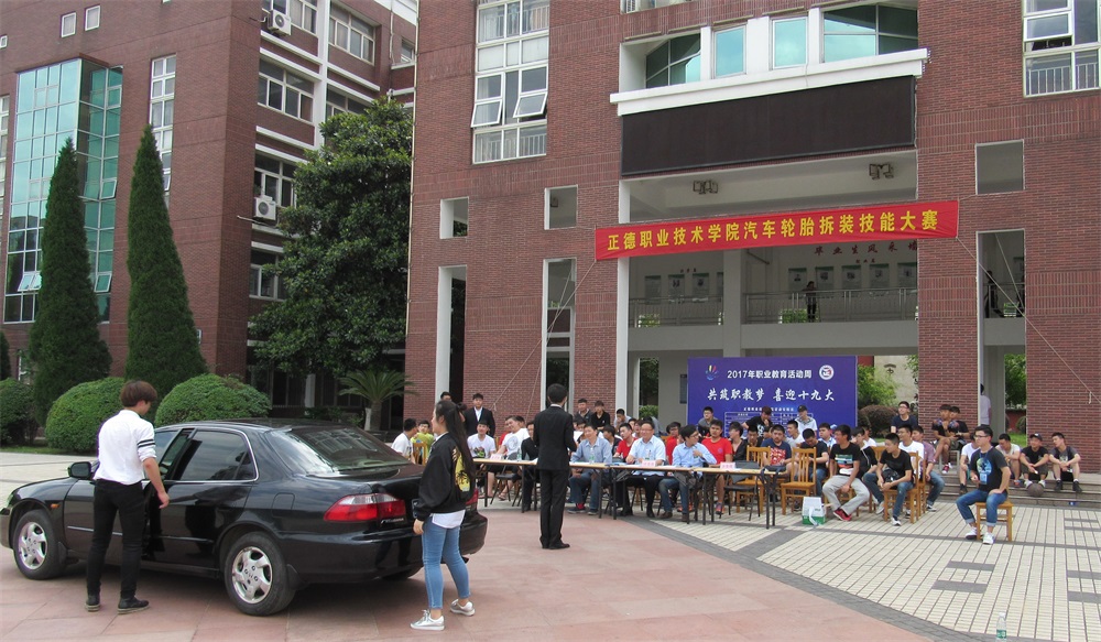 图一 比赛现场.JPG