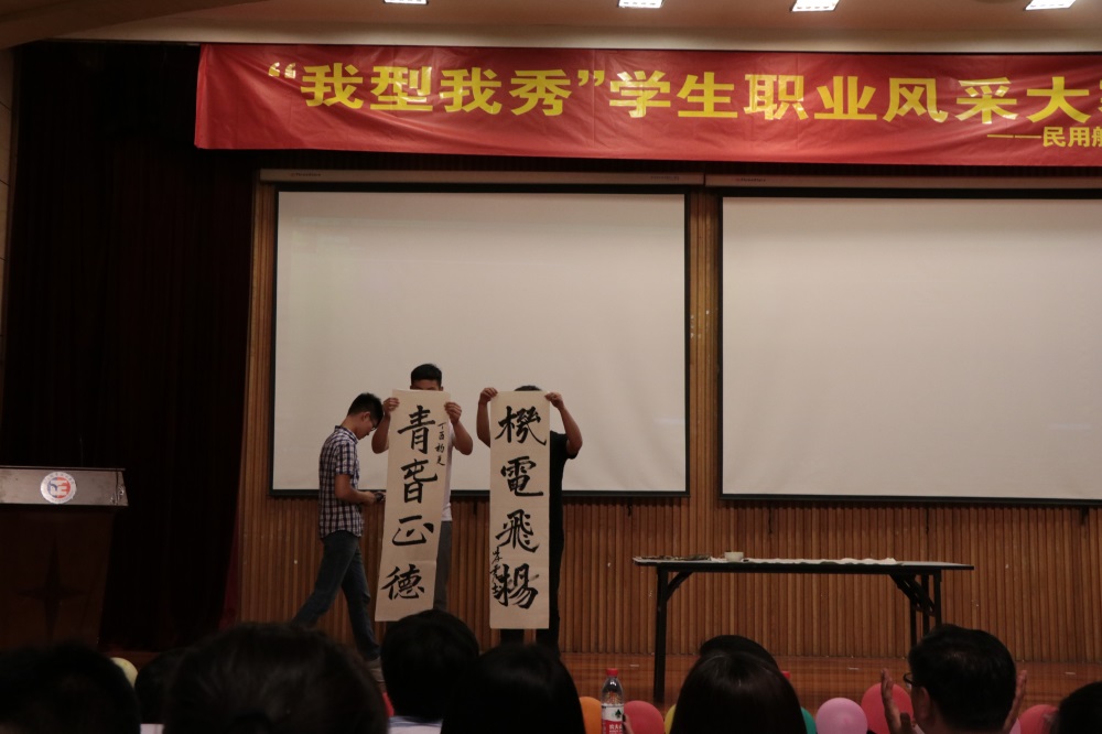 图三 选手们展示书法才艺.JPG