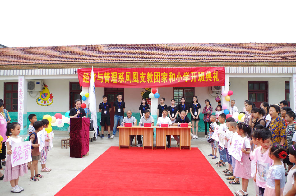 图一 开班典礼.JPG