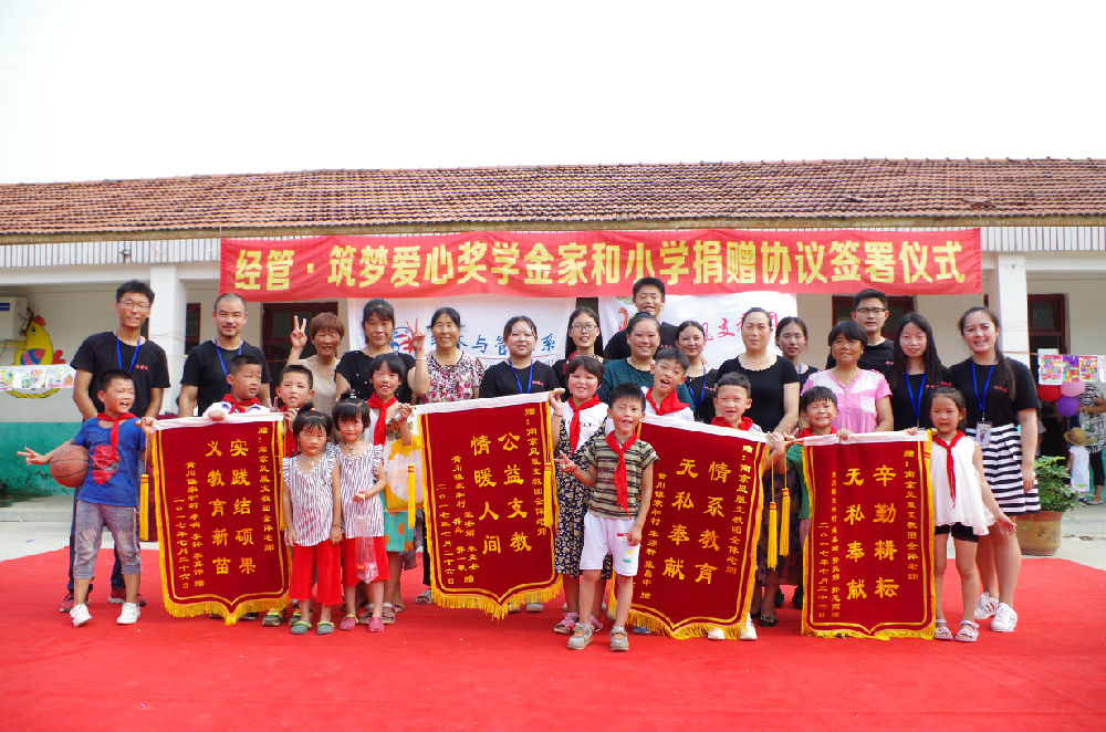 图五 闭幕式.JPG