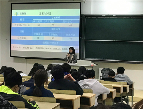 网络课程平台工作人员讲解登录学习操作1.jpg