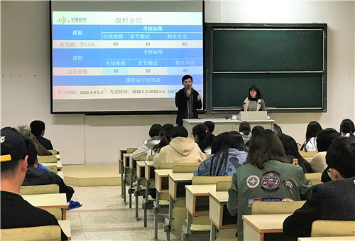 基础教育系任志远副主任鼓励学生学好网络课程.jpg