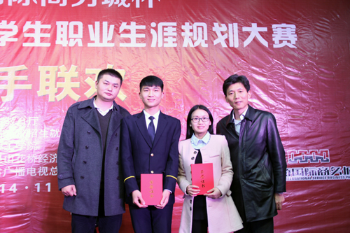 参加总决赛的色情视频
师生代表.jpg