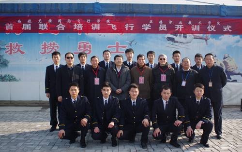 首批飞行学员与学院和艾维公司领导合影.JPG